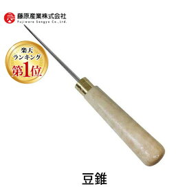 【楽天ランキング1位獲得】4977292142823 豆錐 4977292142823 千吉 藤原産業 SENKICHI 大工道具 千枚通し 作業工具 穴あけ キリ 紙やビニールの穴あけ ケガキ作業 精密作業 糸ほどき