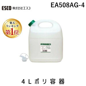 yyVLO1ʊlzy[݌ɕizuvGXR EA508AG-4 4L|e EA508AG4yLZsz