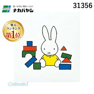 yyVLO1ʊlziJoV 31356 fBbNEu[i ~btB[ tGAo A|SA|121|3 zCg 31356 fBbNu[i Rh V ʐ^