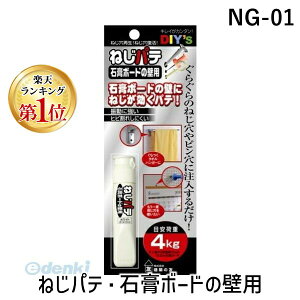 yyVLO1ʊlzz̗F NG-01 ˂peE΍p{[h̕Ǘp NG01 ˂pe΍p{[h̕Ǘp C Cpi ˂pe΍p{[hǗp