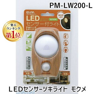 yyVLO1ʊlzd ELPA PM-LW200-L LEDZT[cLCg N PMLW200L LEDZT[tCg ؖ LEDiCgCg Gp ؖډ