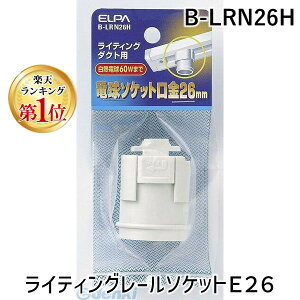 yyVLO1ʊlzd ELPA B-LRN26H CeBO[\PbgE26 BLRN26H Gp d\Pbg CeBOo[pd\Pbg