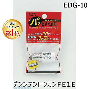 (LINEN[|L)d ELPA EDG-10 fVegEJFE1E EDG10 dq_ Gp up