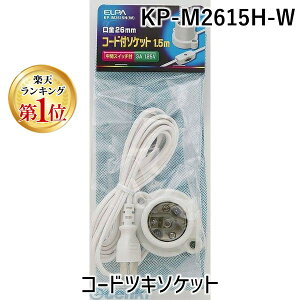 yyVLO1ʊlzd ELPA KP-M2615H-W R[hcL\Pbg KPM2615HW R[ht\Pbg zCg E26 GpƓd E26 R[ht\Pbg z