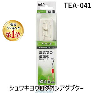 yyVLO1ʊlzd ELPA TEA-041 WLENIA_v^[ TEA041 bp^A_v^[ Gp {CXR[_[ ʘb^ db@