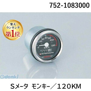 yyVLO1ʊlzL^R KITACO 752-1083000 S[^ L[^120KM 7521083000 Xs[h[^[ z_ S