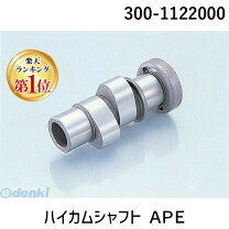 楽天市場】エイプ50 fi ハイカムの通販