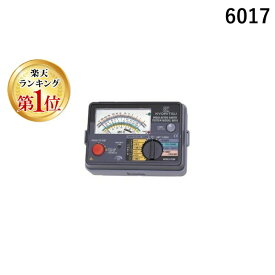 翌日出荷 【楽天ランキング1位獲得】共立電気計器【6017】アナログ式絶縁・設置抵抗計 簡易接地測定セットのみ 6017