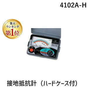 o yyVLO1ʊlzdCvy4102A-HzڒnRv n[hP[Xt 4102AH