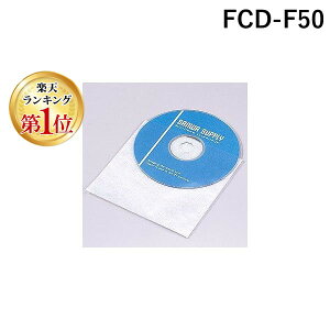 yyVLO1ʊlzTTvC FCD-F50 CDECD-RpsDzP[X 50Zbg FCDF50 DVDV[g sDzCD SUPPLY SANWA CDP[X fBAP[X DVDP[X