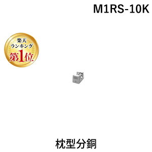 yyVLO1ʊlzVdq M1RS-10K ^ M1RS10K