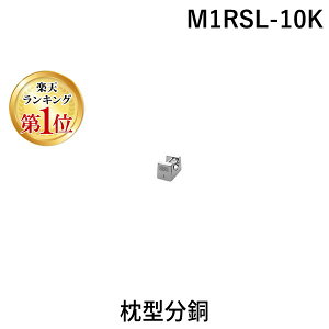 yyVLO1ʊlzVdq M1RSL-10K ^ M1RSL10K