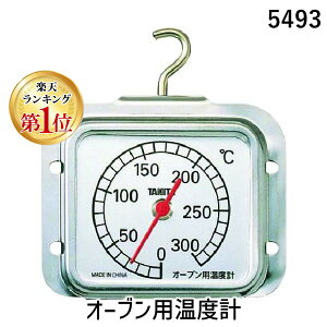 y[݌ɕizuvyyVLO1ʊlz^j^ TANITA 5493 I[upxv I[uT[ 5493 5493