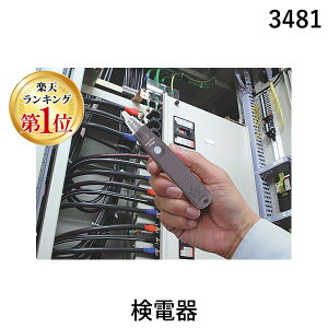 yyVLO1ʊlzyF1zud@ 3481 d 3481 HIOKI yCgt LEDCgt
