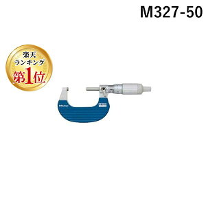 yyVLO1ʊlz~cg Mitutoyo M327-50 `FbgVu}CN[^ 102-708 M32750