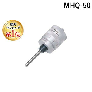 yyVLO1ʊlz~cg Mitutoyo MHQ-50 }CN[^wbh 197-101 MHQ50