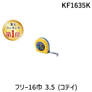 (LINE�N�[�|���L)�����e�b�NKDS KF1635K �t���[16�� 3.5 �R�e�C KF1635K 109-6923 �Œ�� �R���x�b�N�X MURATEC-KDS