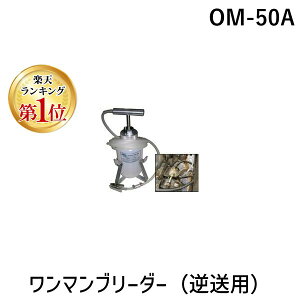 yyVLO1ʊlznXR[ HASCO OM-50A }u[_[ tp ԍH OM50A