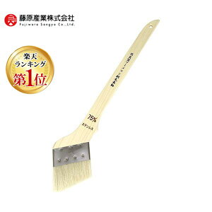 (LINE�N�[�|���L)4977292161459 �Β� �����p�u�[���������� �i�K�G 75MM �����Y�� ���� KANECHO ��H���� ��ƍH�� �����p�i ���� �Β������p�u�[����������