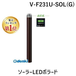 �y�y�V�����L���O1�ʊl���z�T���|�[�� V-F231U-SOL G ���� ����s�E�����[�J�[�����s�� �\�[���[LED�{���[�hVF231USOL G