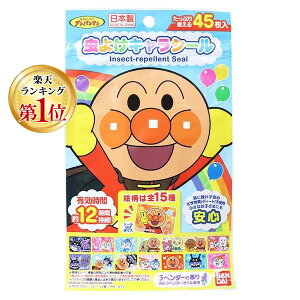 yyVLO1ʊlz4549660047452 悯LV[ Ap} 45yLZsz o_C x_[̍  { 悯V[ \钎悯 |Xg qp