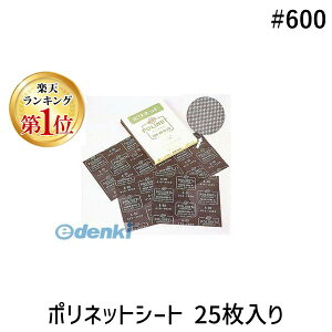 yyVLO1ʊlzz #600 |lbgV[g 25