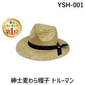 �y�y�V�����L���O1�ʊl���z���}�V���E YSH-001 �a�m�����X�q �g���[�}��YSH001