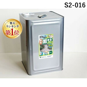 yyVLO1ʊlzyF1zA[oebN S2-016 񂽂ł܂邭X[p[ 16kg S2016