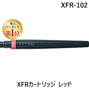 o yyVLO1ʊlz؂Ă XFR-102 XFRJ[gbW bh XFR102 A[gubVJ[gbW lߑւCL