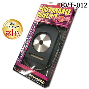 (LINE�N�[�|���L)�O�����h�}�� GRONDEMENT CVT-012 �p�t�H�[�}���X�h���C�u�L�b�g�y�v�[���[�^�x���g�z�^�W���[�J�[50�^���[�h50�yAF20�z CVT012