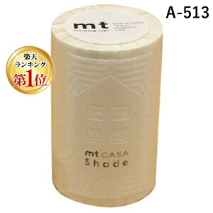 yyVLO1ʊlzJ A-513 mt CASA Shade [XEOp 90mmX10m A513 JH }XLOe[v JC CeA