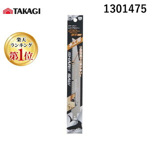 yyVLO1ʊlzV 1301475 V[N Vv\[֐n؍Hp230mm1 V[N\[ SHARK SAW Vv\[؍Hp ƍH [H ؒf