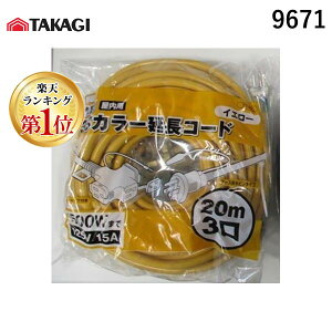 y[݌ɕizyyVLO1ʊlzV 9671 MEM 3cJ[R[h20m CG[