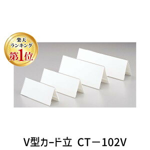 yyVLO1ʊlzvX 4977564085421 V^J[h CT|102V J[h PLUS vXJ[h