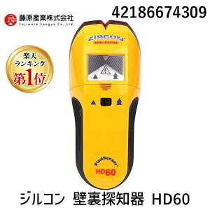 yyVLO1ʊlz0042186674309 WR ǗTm HD60 ZIRCON ƍH nT ǗZT[