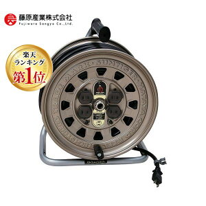 ハタヤ ハタヤ サンタイガーリール GT-50 100V 50m 温度センサー付 
