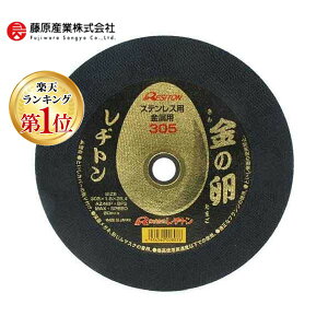 yyVLO1ʊlz4934560008076 ag ؒfu ̗ 305X1D8X25D4MM ؒfu΋̗ Ɨpi ؒfpi dH Ƃ ؂