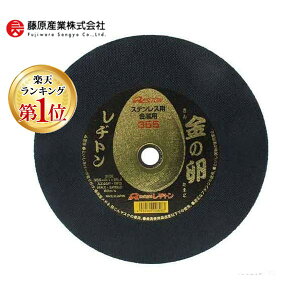 yyVLO1ʊlz4934560008083 ag ؒfu ̗ 355X2D1X25D4MM ؒfu΋̗ Ɨpi dH ؒfpi ƍH [H