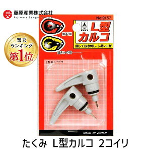 (LINE�N�[�|���L)4960587091579 ������ L�^�J���R 2�R�C�� TAKUMI �O���[ L�J���R