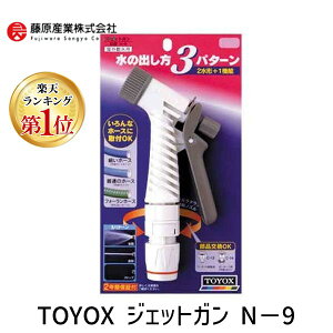 yyVLO1ʊlz4975196400469 TOYOX WFbgK N|9 gbNX UmY Up[c |pi Upi