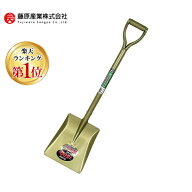 【楽天ランキング1位獲得】4983042124025 トンボ ラクワンショベル アルミ柄 カク アルミ柄ショベル SAPK…