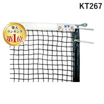 楽天市場】テニス ネット 硬式 ktの通販