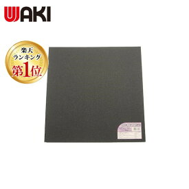 (LINEクーポン有)和気産業 4903757265448 PES−03 PEスポンジシート 厚み5mmX縦300mmX横300mm