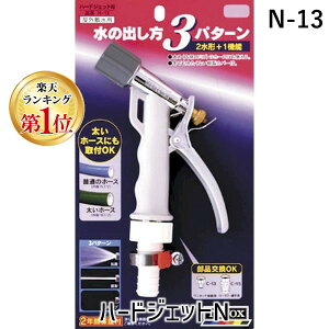 yyVLO1ʊlzgbNX TOYOX N-13 n[hWFbgN N13 UmY ɋ