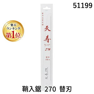 y12/5IIōő100|CgobNzVn{ 51199  270 ֐n