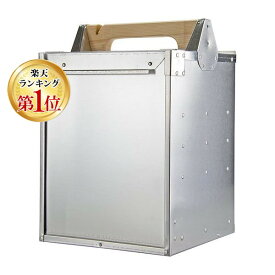 (LINEクーポン有)4701903700207 エムテートリマツ アルミ出前箱 縦型 丼3ヶ用 出前ケース おかもち けんどん 岡持ち 倹飩箱