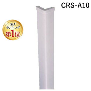 yyVLO1ʊlzylzszyF1zMhY CRS-A10  sE[J[s R[i[K[h Ռی 35×35 GhLbvEtit L1000 AC{