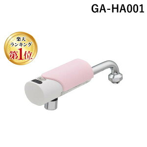 yyVLO1ʊlzJN_C GA-HA001 KIi ZT[pCv ~ dr qI  GAHA001 GAONA ZT[pCv GG KIiKIiyLZsz