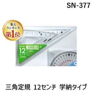 o yyVLO1ʊlz\jbN SN-377 OpK 12Z` w[^Cv SN377 w[K sonic w[KOpK