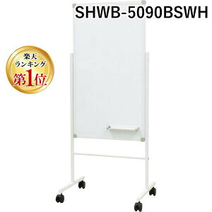 (LINE�N�[�|���L)�y�l��z���s�z�A�[���E�G�t�E���}�J�� SHWB-5090BSWH ���� ����s�E�����[�J�[�����s�� �z���C�g�{�[�h�ē��� W500×H900 ���� �z���C�g SHWB5090BSWH